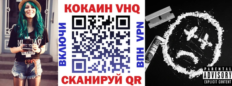 Купить закладку Северодвинск COCAIN МЕФ Амфетамин Конопля Бутират Alpha-PVP ГАШИШ