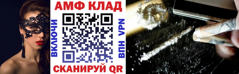 ОМГ ОМГ   Северодвинск  АМФЕТАМИН 97% 
