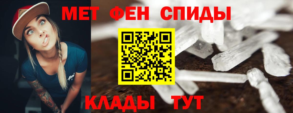 АМФЕТАМИН  Северодвинск  АМФ Розовый 