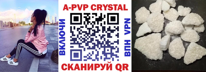 A-PVP СК  кракен рабочий сайт  Северодвинск  сколько стоит 