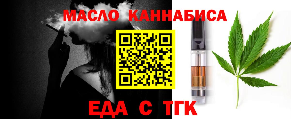 Canna-Cookies марихуана  Северодвинск 