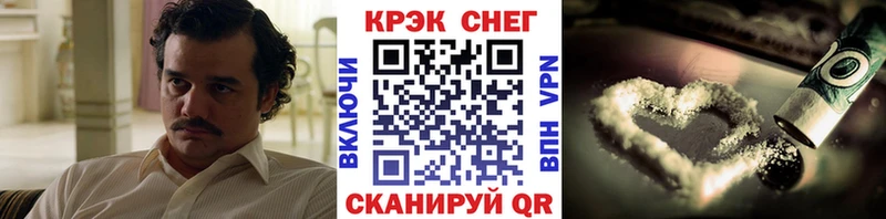 магазин    площадка телеграм  Кокаин Fish Scale  Северодвинск 
