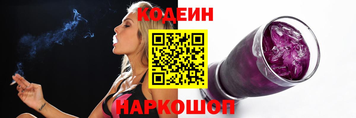 Бошки Шишки Северодвинск