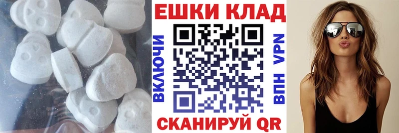 что такое наркотик  Северодвинск  блэк спрут как зайти  Ecstasy Punisher 