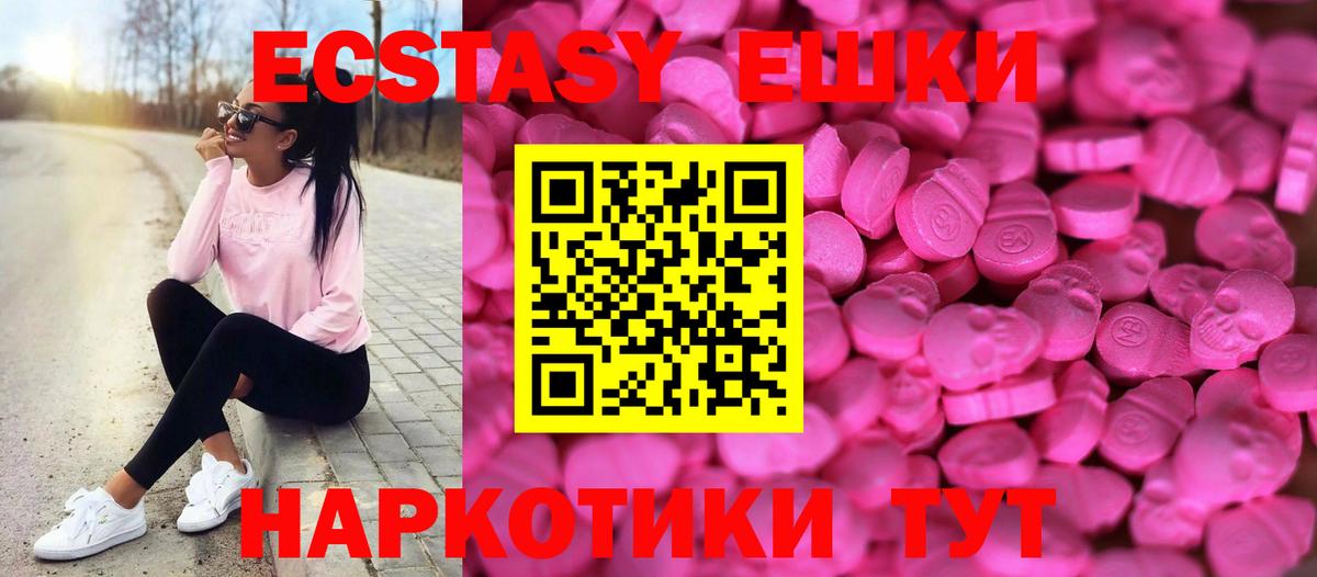 АМФЕТАМИН Северодвинск