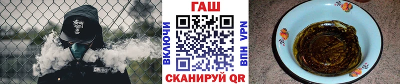 ГАШИШ гашик Северодвинск