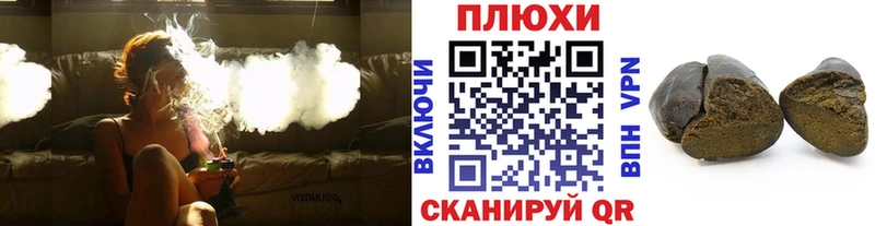 Гашиш убойный  Северодвинск 