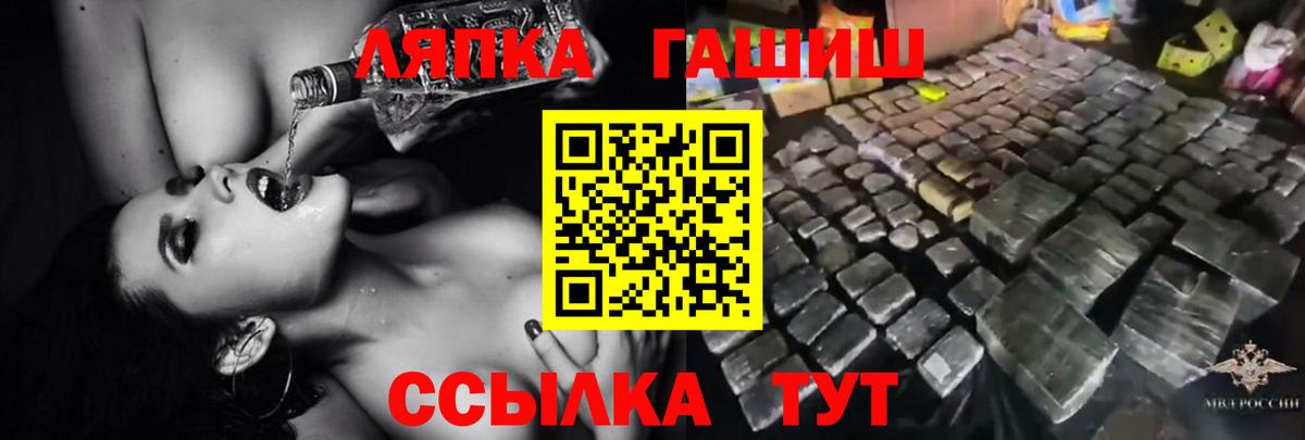 Гашиш  ГАШ хэш  Северодвинск  ГАШ hashish 