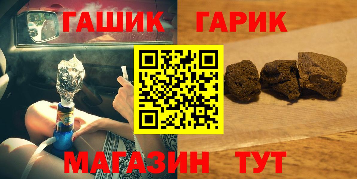 Гашиш VHQ Северодвинск