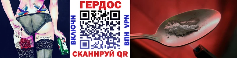наркошоп  Северодвинск  Героин VHQ 