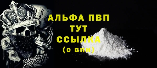 эйфоретик Михайловка