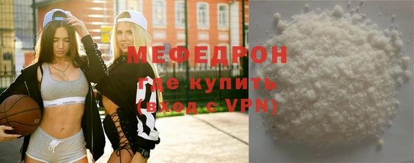 альфа пвп VHQ Михайлов