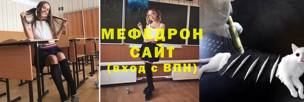 альфа пвп VHQ Михайлов