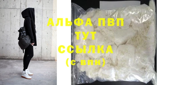 альфа пвп VHQ Михайлов