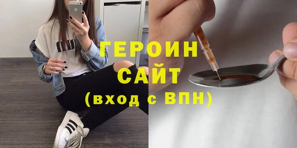 эйфоретик Михайловка