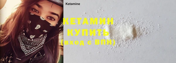 кокаин Навашино
