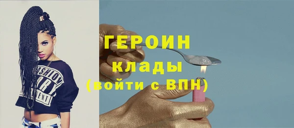 альфа пвп VHQ Михайлов