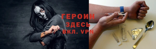 альфа пвп VHQ Михайлов
