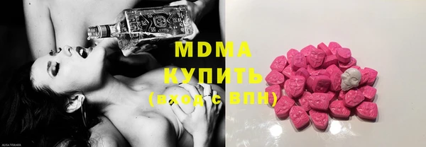 эйфоретик Михайловка