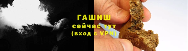 кокаин Навашино