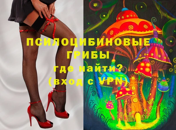 эйфоретик Михайловка