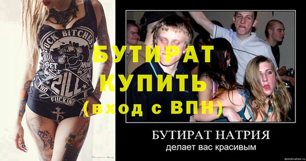 эйфоретик Михайловка