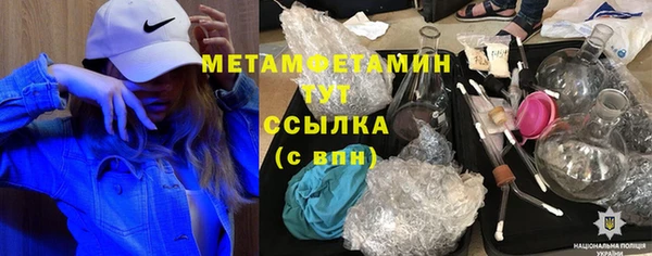 эйфоретик Михайловка
