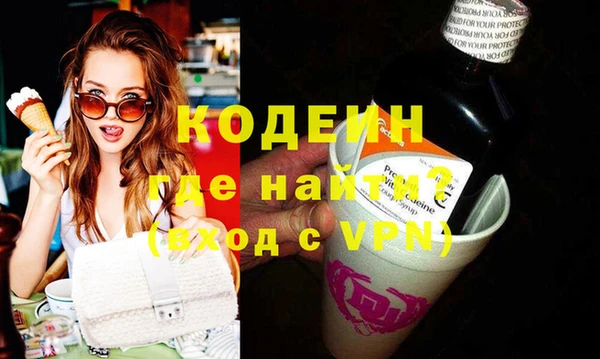 МДМА Бердск
