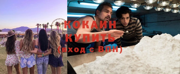 кокаин Навашино