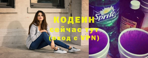 МДМА Орехово-Зуево