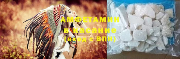 эйфоретик Михайловка