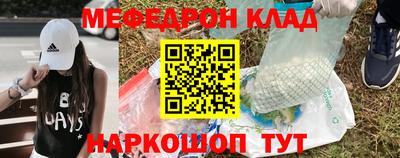 стаф Апшеронск