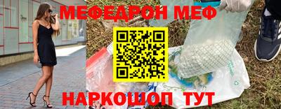 кристаллы Аргун