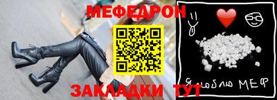 кристаллы Аргун
