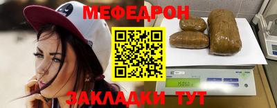 кристаллы Аргун