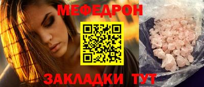 кристаллы Аргун