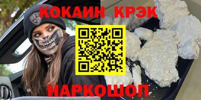 стаф Апшеронск