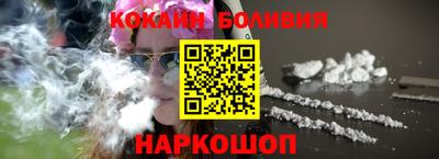 стафф Бузулук