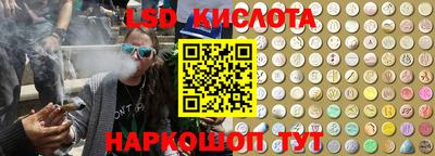 стаф Апшеронск