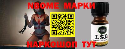 кокаин премиум Будённовск