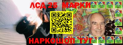 стаф Апшеронск