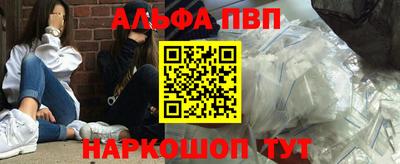 кристаллы Аргун
