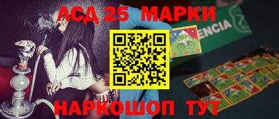 стафф Бузулук