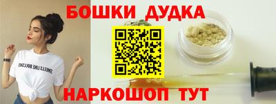 стафф Бузулук