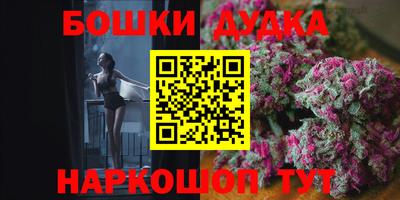 кокаин премиум Будённовск