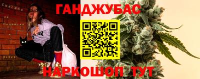 стаф Апшеронск
