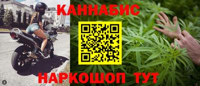 стафф Бузулук