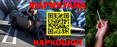 кристаллы Аргун