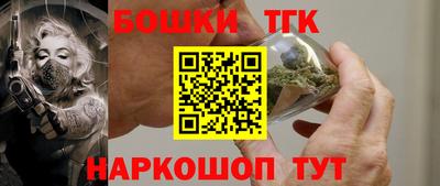 кристаллы Аргун