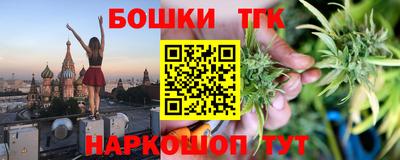кристаллы Аргун